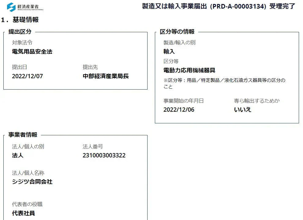 高速コインカウンター 茶色 コインソーター 硬貨カウンター 硬貨計数機 コイン計数機 マネーカウンター 日本硬貨選別計数機 日本語 異物検出 日本語説明書 PSE認証