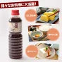讃岐うどん16人前＆だし醤油500mlセット