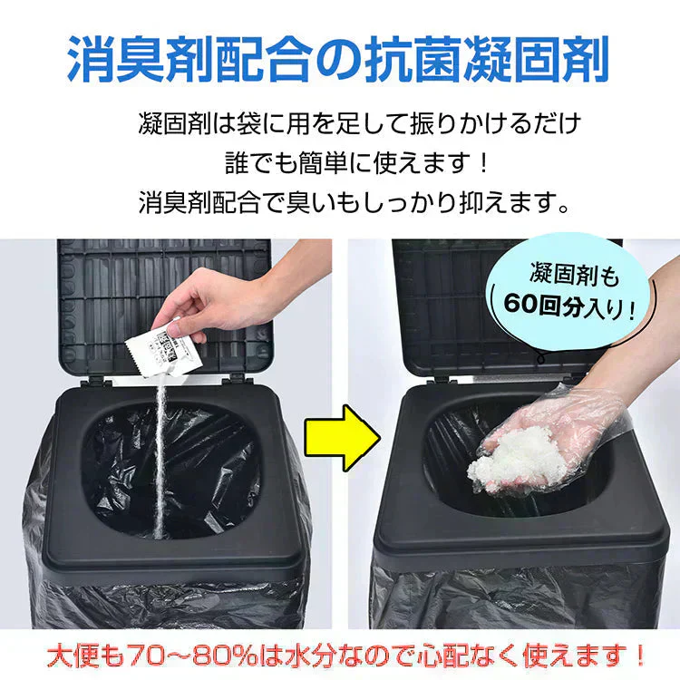 非常用簡易トイレセット60回分 防災トイレ凝固剤 汚物袋 抗菌 消臭 防災グッズ 災害用 携帯トイレ 断水 渋滞 介護 長期保存 防災士監修