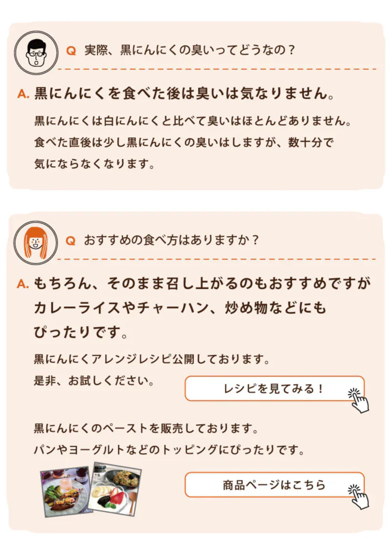 【黒にんにく バラ 250g】 国産 青森県産 福地ホワイト六片種 黒にんにく A級 バラ 250g 約3週間分