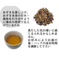 あずき茶 北海道産 50包(25包×2P) 200ｇ