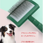 スリッカー ソフト ブラシ 犬用 猫用 ペット用 ブラッシング グルーミング ブルー