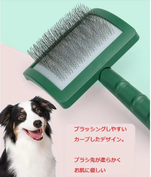 スリッカー ソフト ブラシ 犬用 猫用 ペット用 ブラッシング グルーミング ブルー