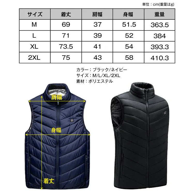 ベスト 「ブラック・Lサイズ」 防寒 ヒーター チョッキ メンズ レディース 男女兼用 内蔵 給電式 電熱 発熱 あったか 秋 冬 通勤 通学 釣り スキー アウトドア 受験 ny336
