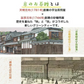 京のお茶糖 -宇治抹茶-2g×20枚入り ２袋セット 無添加 かわいい お菓子 グリーンティー お得 メール便 ポスト投函 宗新