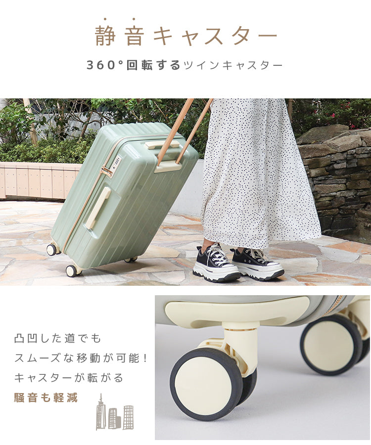 【オリーブグレー】【Mサイズ】スーツケース キャリーケース Mサイズ 軽量 大型 キャリーバッグ 受託手荷物 60L 4泊 5泊 6泊 TSAロック おしゃれ かわいい 旅行かばん 旅行 修学旅行 旅行用品 女子旅