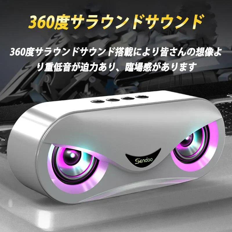Bluetooth スピーカー デュアルドライバー/ワイヤレススピーカー/内蔵マイク搭載　大容量充電電池AH　高音質 大音量　iPhone & Android対応 w127D(シルバー)