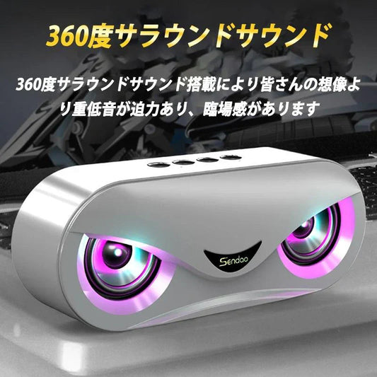 Bluetooth スピーカー デュアルドライバー/ワイヤレススピーカー/内蔵マイク搭載　大容量充電電池AH　高音質 大音量　iPhone & Android対応 w127D(シルバー)