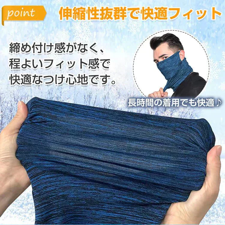 ネックウォーマー 「ネイビー」 マスク 耳掛け メンズ レディース 男女兼用 秋 冬 防寒 おしゃれ バイク 自転車 通勤 アウトドア スポーツ スノボ スキー 抗菌 防臭