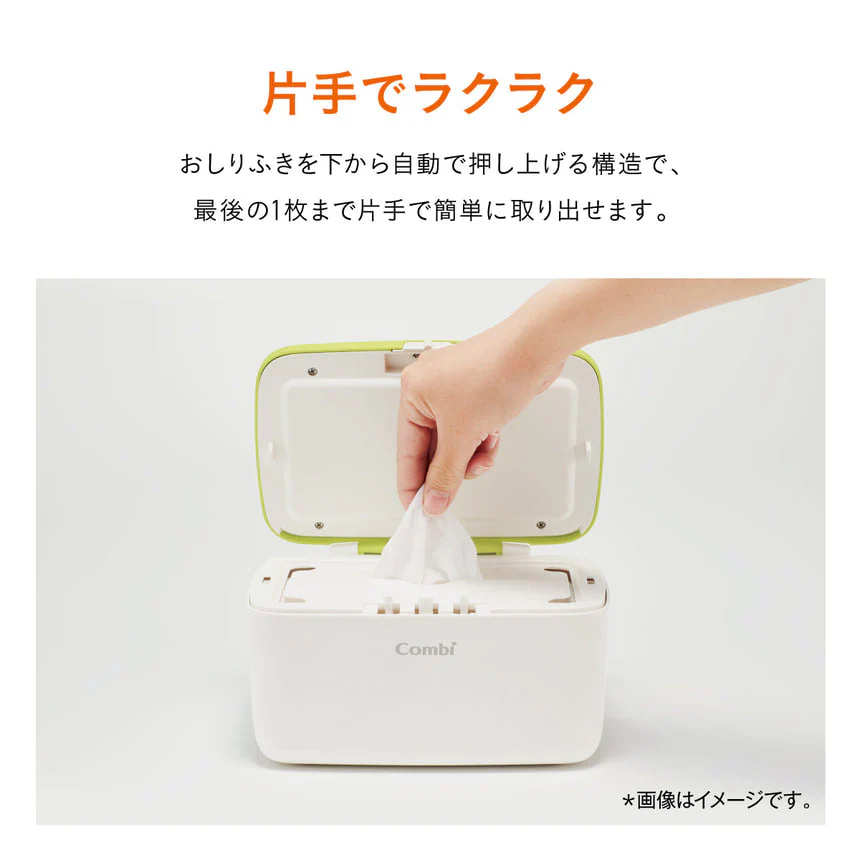 クイックウォーマーコンパクト（ミルキーグリーン）