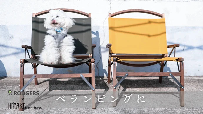 究極のアウトドアチェアー【RASIX ラシックス】カラシ色