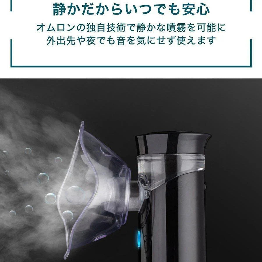 即納 抗乾燥空気デスクトップ加湿器 霧化器 美容スキンケア スチーム吸入器 乳児 小児用 携帯 旅行用 女性の友人への最高の贈り物 プレゼント 小型