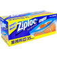 業務用ジップロック ziploc 旭化成 冷凍解凍用 フリーザーバッグ ダブルジッパー シンプルモデル Mサイズ 35枚入り X10箱 KI1887
