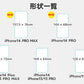 【iPhone6P/6sP/7P/8P】iPhone 保護フィルム ガラスフィルム 高硬度10H 保護ガラス ガラス アイフォン 液晶保護フィルム 指紋がつきにくい ガラス液晶 ハードコート クリア
