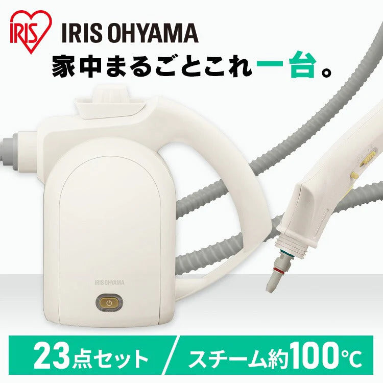 【カートアップNG】アイリスオーヤマ  スチームクリーナーハンディタイプ  アイボリ―  STM-305R-C