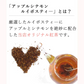 【4個入り】ドライフルーツ&ルイボスティー フルーツティー 紅茶 果物 ギフト プチギフト 贈り物 プレゼント