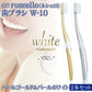 GC ruscello ルシェロ W-10 歯ブラシ 2本セット（パールゴールド1本、パールホワイト1本）【メール便送料無料】