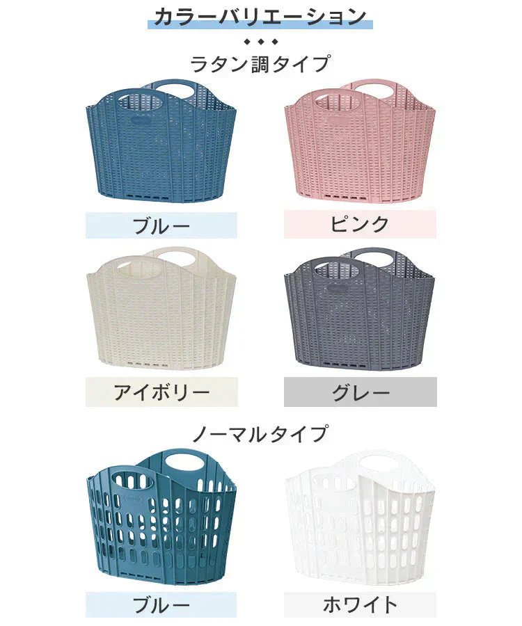 【ブルー】【ラタン調】【38L】ランドリーバスケット 折りたたみ スリム 大容量 コンパクト おしゃれ 洗濯かご 洗濯カゴ 持ち手 持ち手付き 洗濯機横 省スペース 軽い 軽量 収納 洗濯 かご カゴ バスケット 洗濯物入れ 買い物かご 一人暮らし 新生活