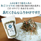 [セット]とろりんスープと削りあご昆布セット