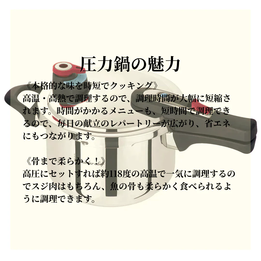 片手圧力鍋　エリユム　4.0L【ゲリラセール】
