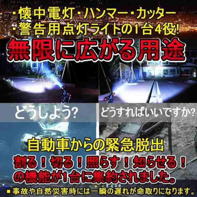 懐中電灯 懐中電灯 led USB充電式 ハンマーライト フラッシュライト 超高輝度 大容量 緊急脱出ハンマー 小型 軽量 SOS 自動車緊急脱出 安全ハンマー w379B(グリーン)