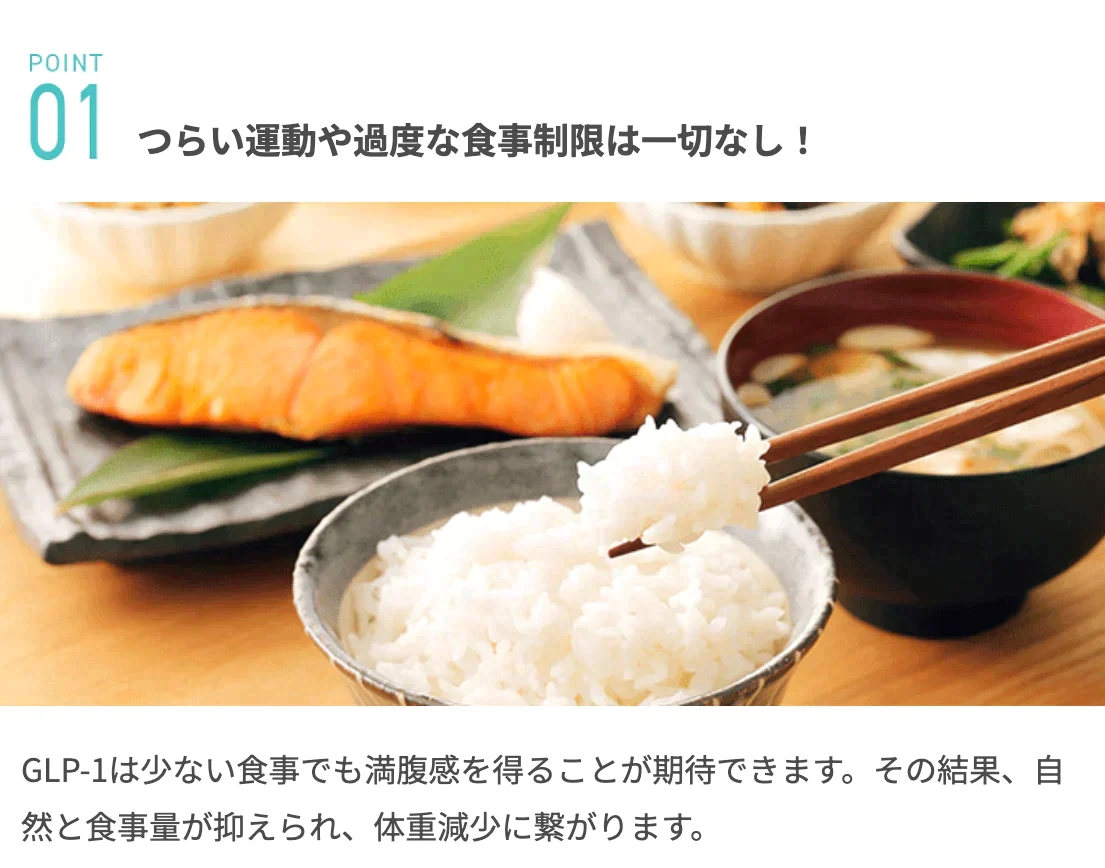 【7,430円】≪【オンライン診療】食欲を抑制に導いて自然と体重減少へ導くGLP-1受容体作動薬♪経口タイプだから注射が苦手な方にもおすすめ☆／リベルサス3mg×30錠（定期便）※送料・診察料込☆いつでも簡単に解約可≫