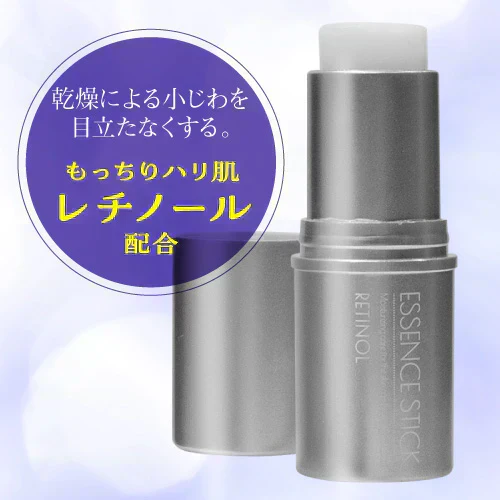 『スティック美容液【レチノール】★お得な2本セット★』 目元 口元 首 唇 小鼻 乾燥 保湿 バーム スティック 美容液