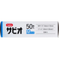 救急絆創膏 阿蘇製薬 サビオ 防水タイプ Mサイズ 50枚入り X6箱