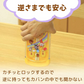 アンパンマン スライド3点セット ピンク