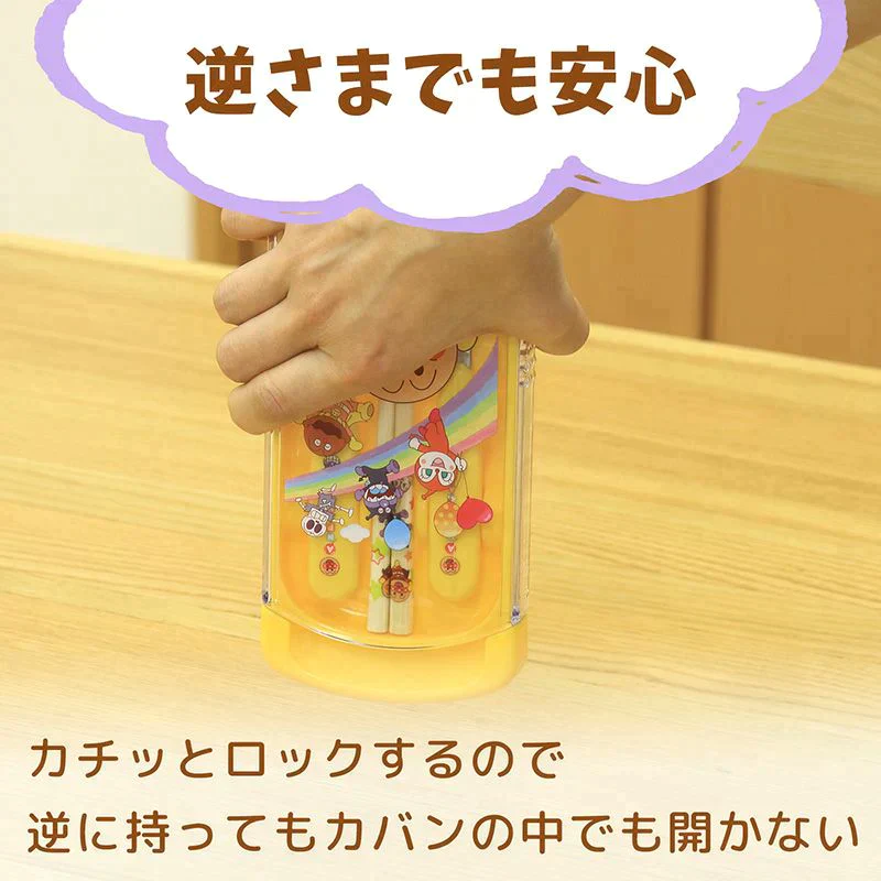 アンパンマン スライド3点セット ピンク