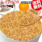 アーモンド 素焼き 700g 粉末 パウダー 不揃い 無添加 無塩 700g×1袋