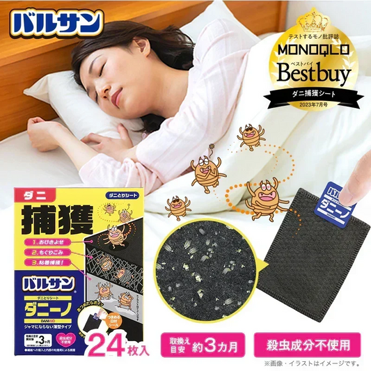 バルサンダニーノ　ダニとりシート12枚入× ２