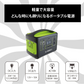 M-WORKS ポータブル電源 150000mAh MW-PP540