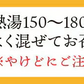 ヘルシースタイルスープ4種類36食