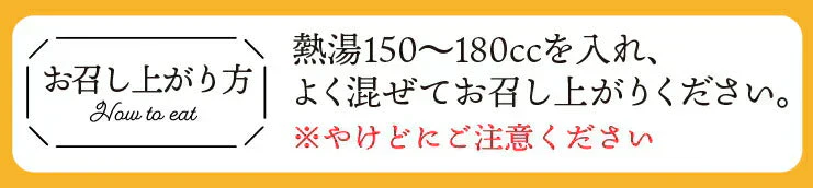 ヘルシースタイルスープ4種類36食