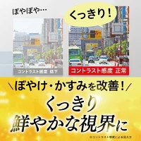めなり極 目サプリ ルテイン サプリ 目 サプリメント 目のサプリ 視界 ぼやけ 目のピント ゼアキサンチン ビルベリー アントシアニン 目のサプリメント ブルーベリー ルテインサプリ 亜麻仁油 マリーゴールド アイケア カプセル アスタキサンチン 飛蚊症 ブルーライト