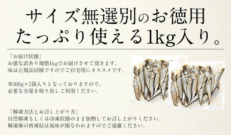 ししゃも シシャモ 子持ち 訳あり メス 1kg お徳用 1キロ 海産物 美味しい 冷凍 大量 魚 自宅用 子持ちししゃも まとめ買い 海鮮 食べ物 贈答用 グルメ 魚介 おかず おつまみ 酒のつまみ 酒の肴 贈り物 贈答 海鮮ギフトセット 母の日 プレゼント ギフト  母の日思いの 健康