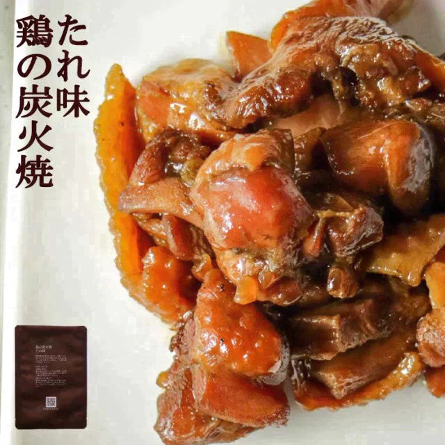 【たれ味×6パック】鶏の炭火焼きたれ味(炭火焼/鳥の炭火焼き/焼鳥/炭火焼鳥/焼肉)100g×6