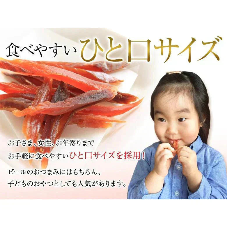 鮭とば 訳あり おつまみ さけとば トバ 北海道産 天然秋鮭 ひと口サイズ 200g やわらか ソフト 皮付き 送料無料【特産品・ご当地特集】
