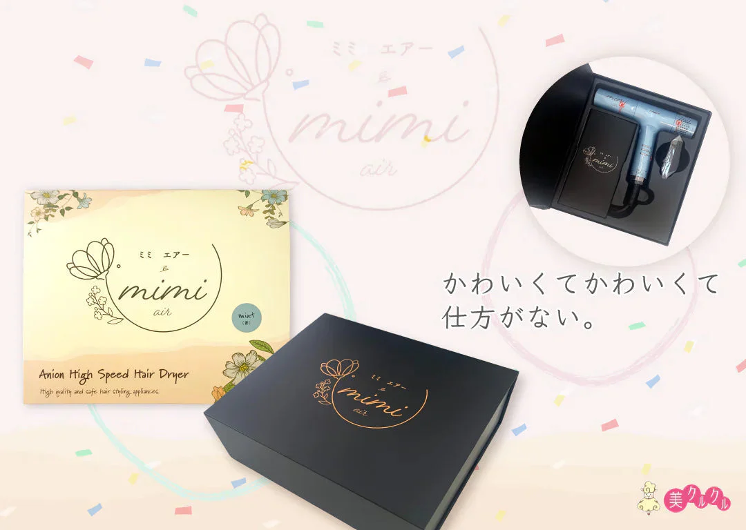 mud（黒）ミミエアー ドライヤー mimi air コンパクト デジタルドライヤー 1200Ｗ