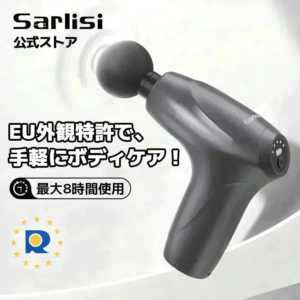 メーカー1年保証 ハンディマッサージャー 静音設計 マッサージ 耐圧力 癒し マッサージ機 持ち運び便利 筋肉痛 リラクゼーション 背中ほぐし 実用的 リラックス SAMD02GY