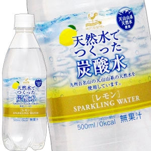 神戸居留地 炭酸水レモン 500mlPET×24本［賞味期限：3ヶ月以上］北海道、沖縄、離島は送料無料対象外［送料無料］【8月12日出荷開始】
