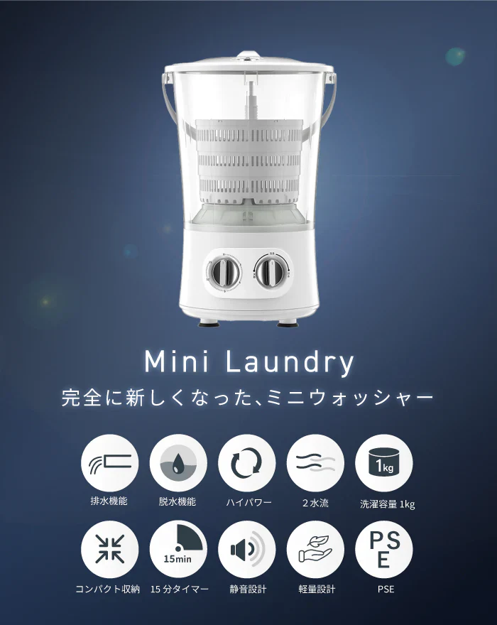 NEWモデル ミニウォッシャー 排水機能 脱水機能 バケツ洗濯機 小型洗濯機 バケツウォッシャー ミニ洗濯機 ペットミニ 一人用洗濯機 ユニフォーム 洗濯機 小型 コンパクト 余洗い 分別洗い 分け洗い マスク 脱水 手動 バケツ型 脱水付き