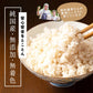 雑穀 雑穀米 国産 家計お助け米 押麦ミックス 5kg(1kg×5袋)