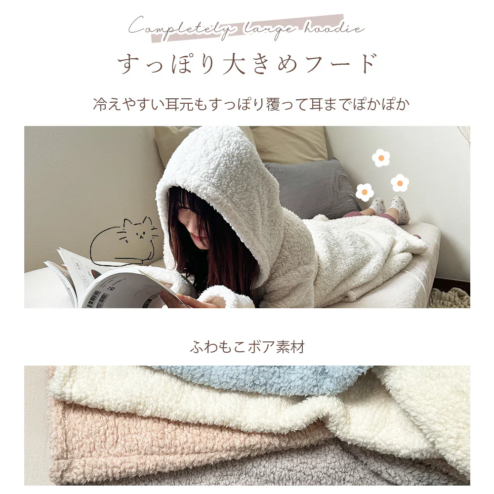 着る毛布 ぺんぎんブルー ルームウェア カーディガン ロング丈 部屋着 パジャマ モコモコ ふわふわ 洗える おしゃれ かわいい 軽い あったか