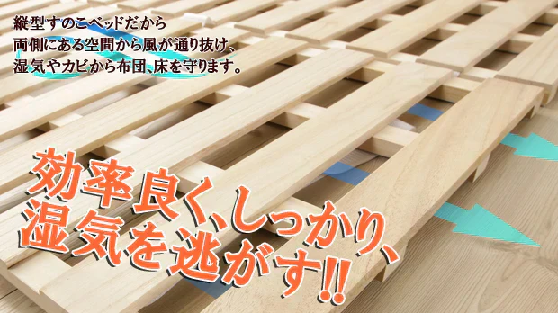【セミシングル】４つ折り 桐すのこベッド セミシングルサイズ