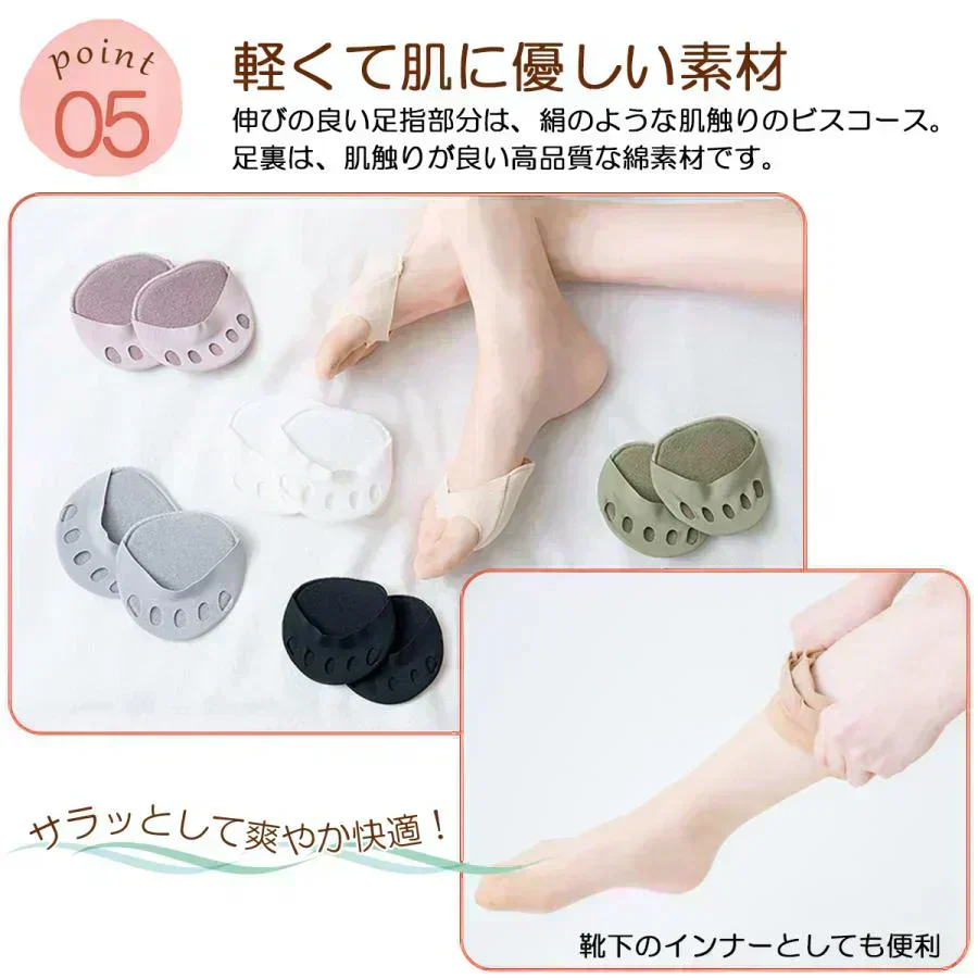 【再入荷！】【ブラック/ホワイト/アイスブルー】インナーソックス３足セット　靴下 レディース 5本指 ソックス 薄手