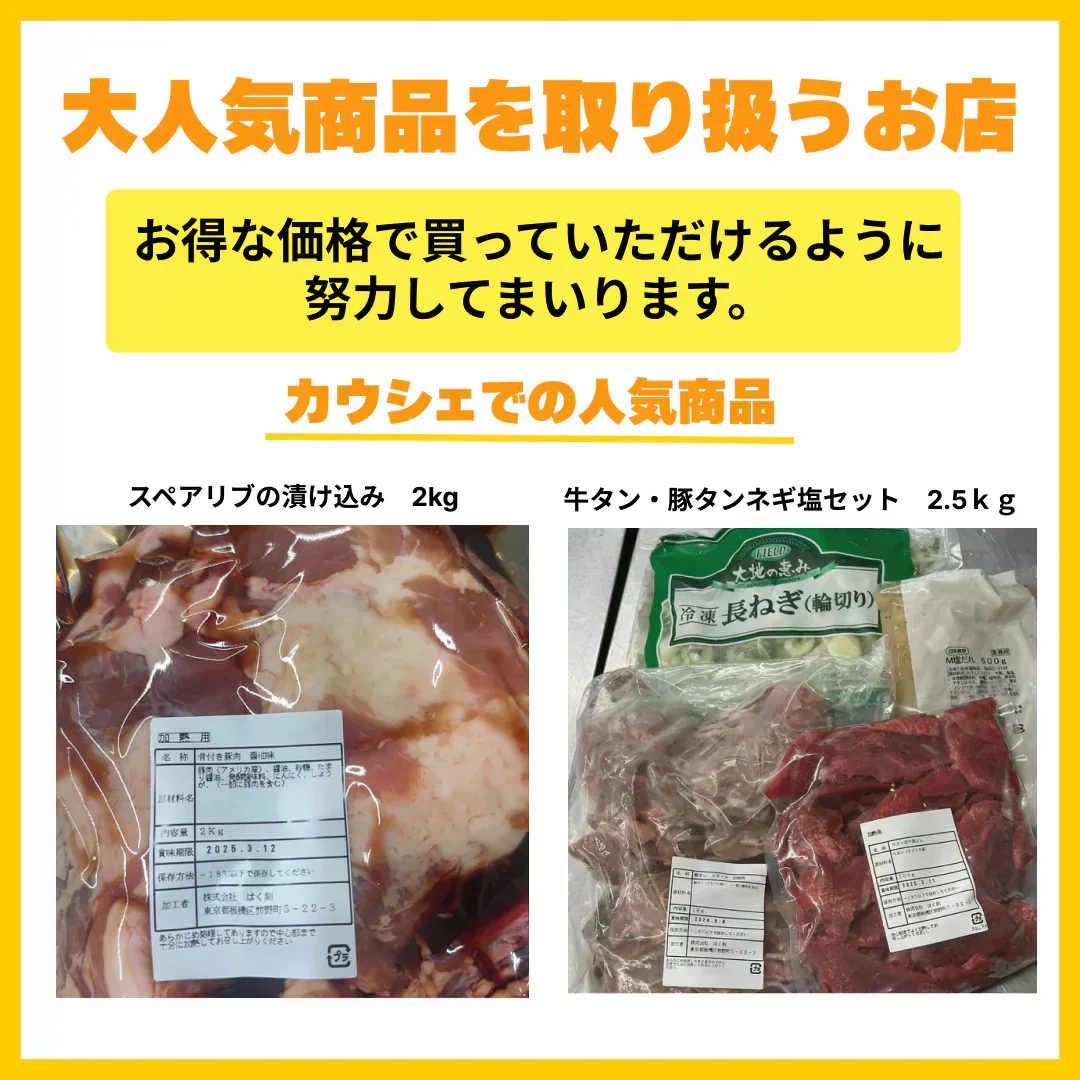 【お肉ショップ】豚こま肉 6kg