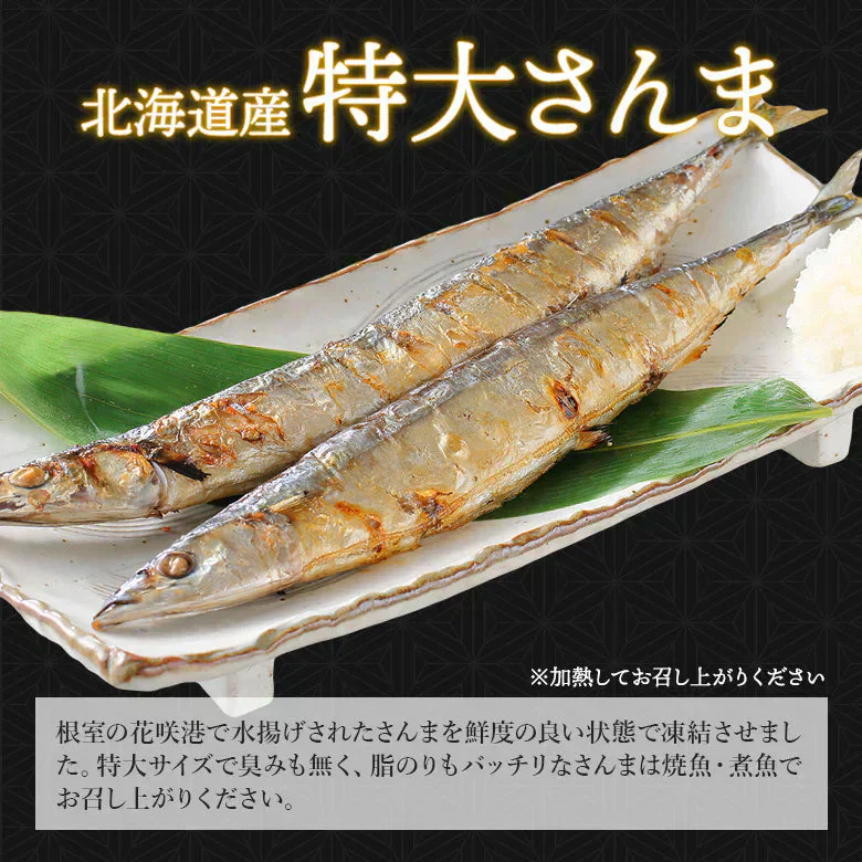 海鮮 ギフト ほたて ホタテ 北海道 いくら イクラ  海鮮8種セット 御歳暮 お年賀 福袋 母の日 父の日 敬老の日 プレゼント 内祝い 福袋