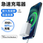 【2026品質ランキング！】＼Type-C to Lightning／iPhone 充電器 USB-C  充電器 【MFi/PSE認証済み】20W 急速充電器 コンセント スマホ充電器 iPhone 充電ケーブル PD 急速充電 軽量 コンパクト iPad 充電器 iPhone15 14 13 12 11 pro max 対応